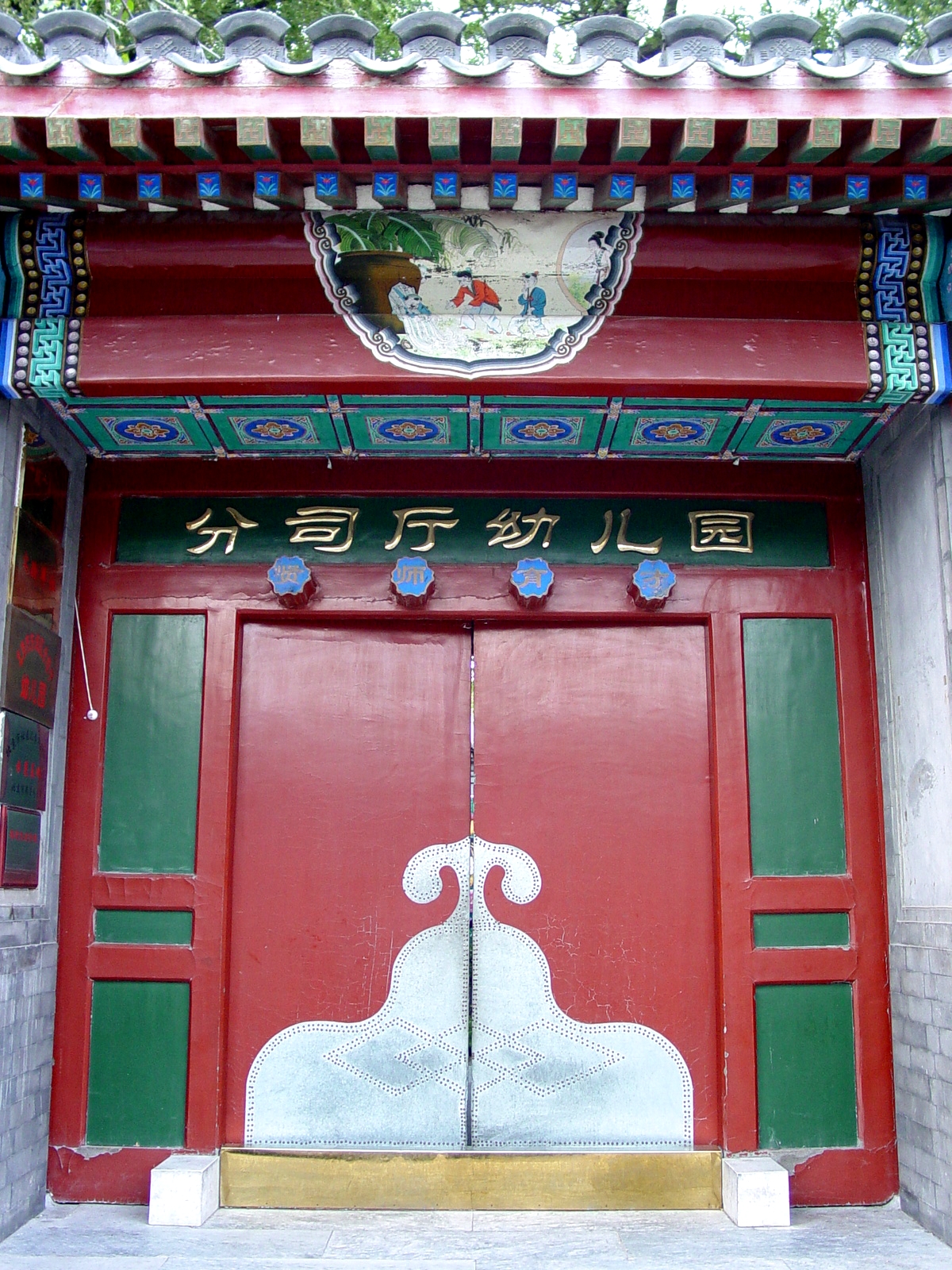 House entrance