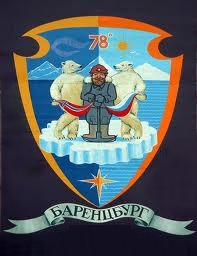 Barentsburg coat of arms