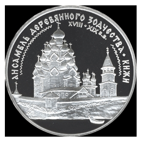 Coin showing churches