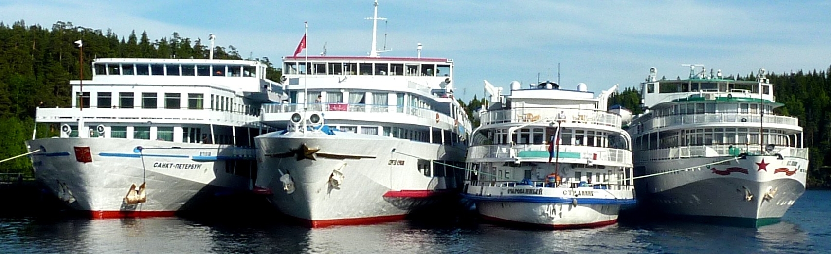 Large ships for visitors