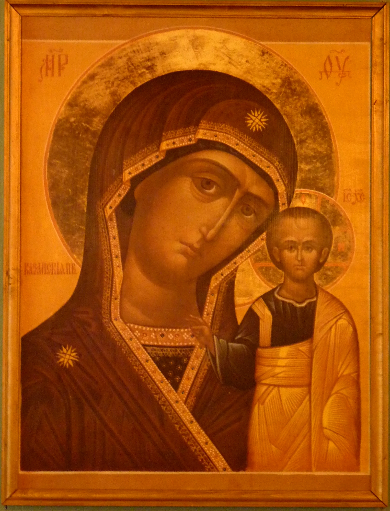 Maria and child figure