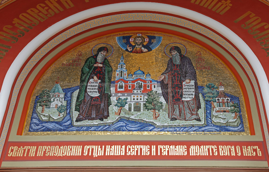 Mosaic showing cathedral